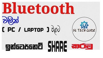 How to Share Internet Using Mobile Bluetooth|sinhala