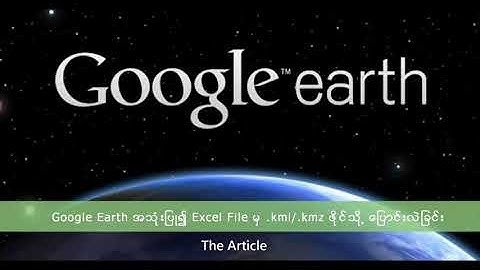 How to convert excel file into .kml/.kmz file in Google Earth