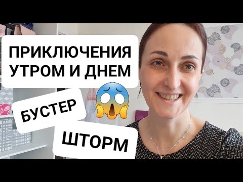 Видео: ВЛОГ | УТРЕННИЙ ДВИЖ МАМЫ | ПОЕХАЛИ ЗАГОРАТЬ И ЧТО ИЗ ЭТОГО ВЫШЛО