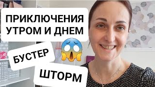 ВЛОГ | УТРЕННИЙ ДВИЖ МАМЫ | ПОЕХАЛИ ЗАГОРАТЬ И ЧТО ИЗ ЭТОГО ВЫШЛО