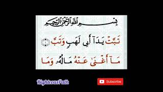 Mustafa Lahouni Qur'an 111