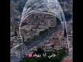 سيد الغوى HOMS 