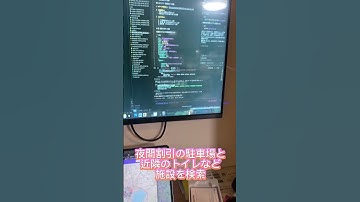 バイブコーディングをcursorからClaude codeに乗り換え✌️ 2並列バイブコーディングでAI爆速開発！旅車・コンシェルジュで日本を楽しみ尽くそう😋#NoCode #AI #gemini