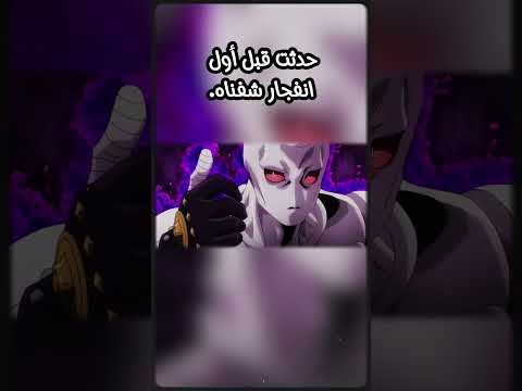 كم مرة مات روهان في البارت الرابع شورت مغامرات جوجو انمي