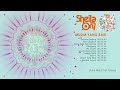 Sheila On 7 - Musim Yang Baik (Full Album Stream)