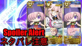 FGOマテリアルⅠ〜Ⅷセット(おまけ付き) FGO] 