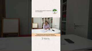 #гомеопатия #бородавки #здоровье
