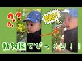 赤ちゃんの泣き声vsサルの鳴き声 Crying Baby Vs Siren Monkey 赤ちゃんの泣き声vsサルの鳴き声 Crying Baby Vs Siren Monkey