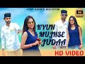 Kyon mujhse judaa  shahid rock feat anjali  official love song