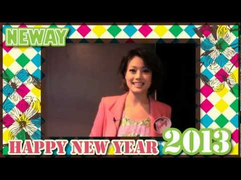 Neway與一眾歌手祝各位新年快樂!!