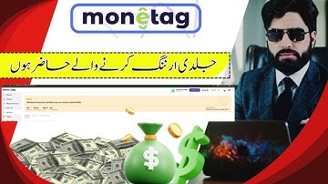 Monetag Loading High Cpm Method | Self Click Method | 2026 Fresh Method Hindi Urdu