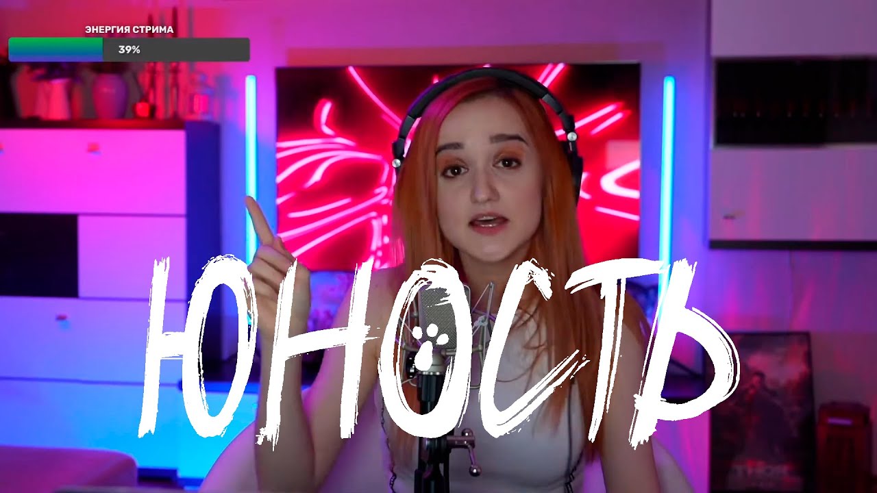 Dabro - Юность (Даниэла-Daniela)
