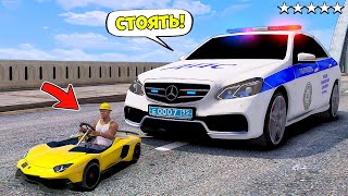 ПОГОНЯ ОТ ПОЛИЦИИ НА ДЕТСКОЙ ЛАМБОРГИНИ в ГТА 5 МОДЫ! ОБЗОР МОДА в GTA 5 ВИДЕО