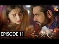 Bin Roye Episode 11  HUM TV Drama