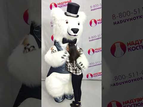 Куда собрался Белый Медведь в смокинге и цилиндре? #белыймедведь #shorts