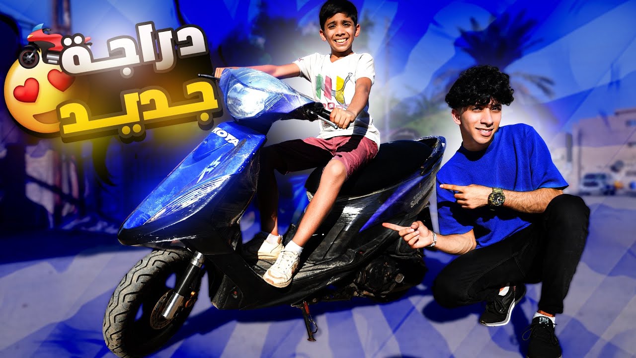 Мы купили новый велосипед 🤩🔥