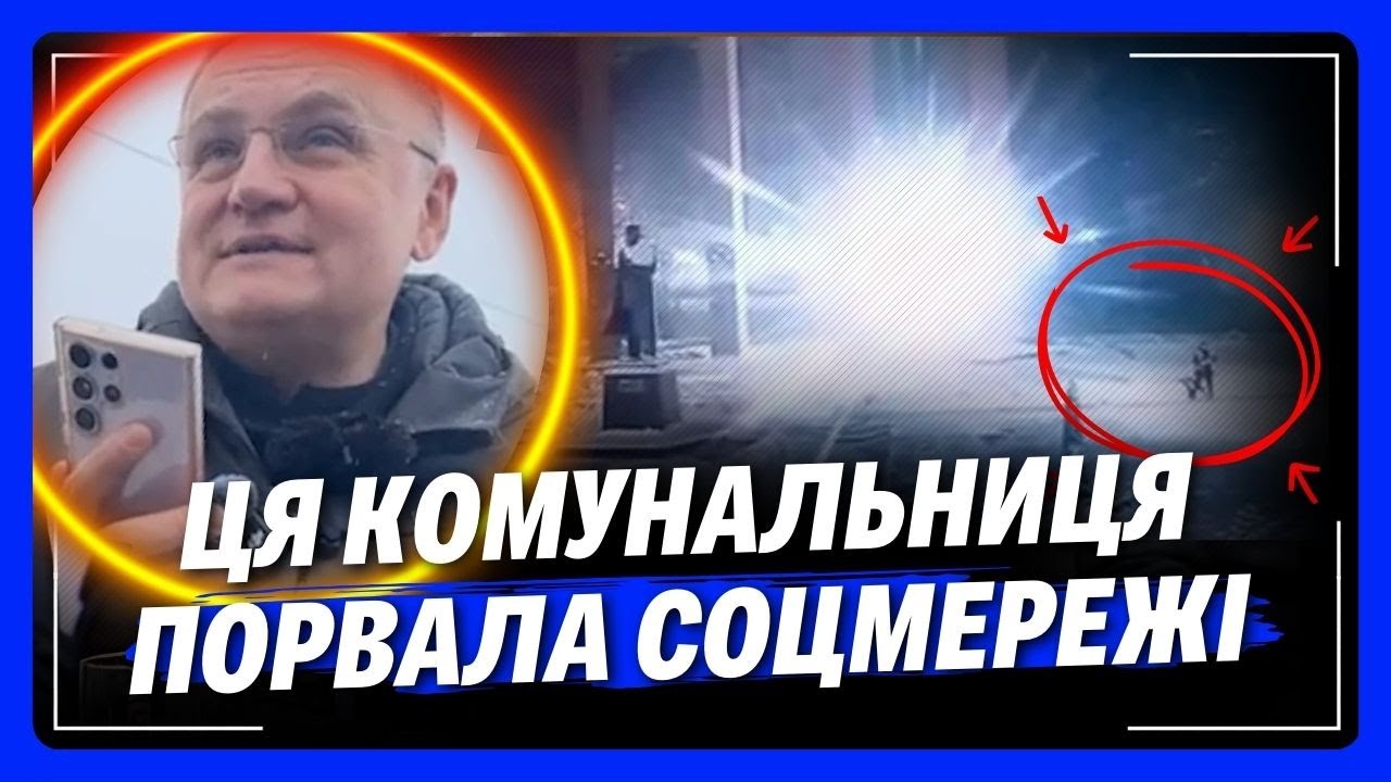 ЦЯ ЖІНОЧКА ЗДИВУВАЛА ВСЮ УКРАЇНУ! Садовому ДОВЕЛОСЬ особисто їй ТЕЛЕФОНУВАТИ