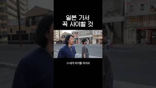 #데님 #청바지 #후쿠오카 #디스톡