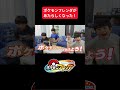 #shorts ポケモンフレンダ エクストレジャー1だんが7月9日(木)よりスタート!