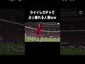 【音量注意】推しを引いて大発狂www #shorts