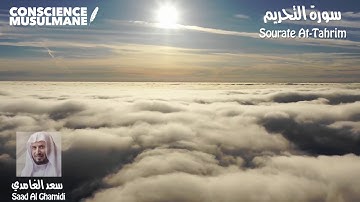 Sourate 66 At Tahrîm - L'Interdiction / سورة التحريم - سعد الغامدي