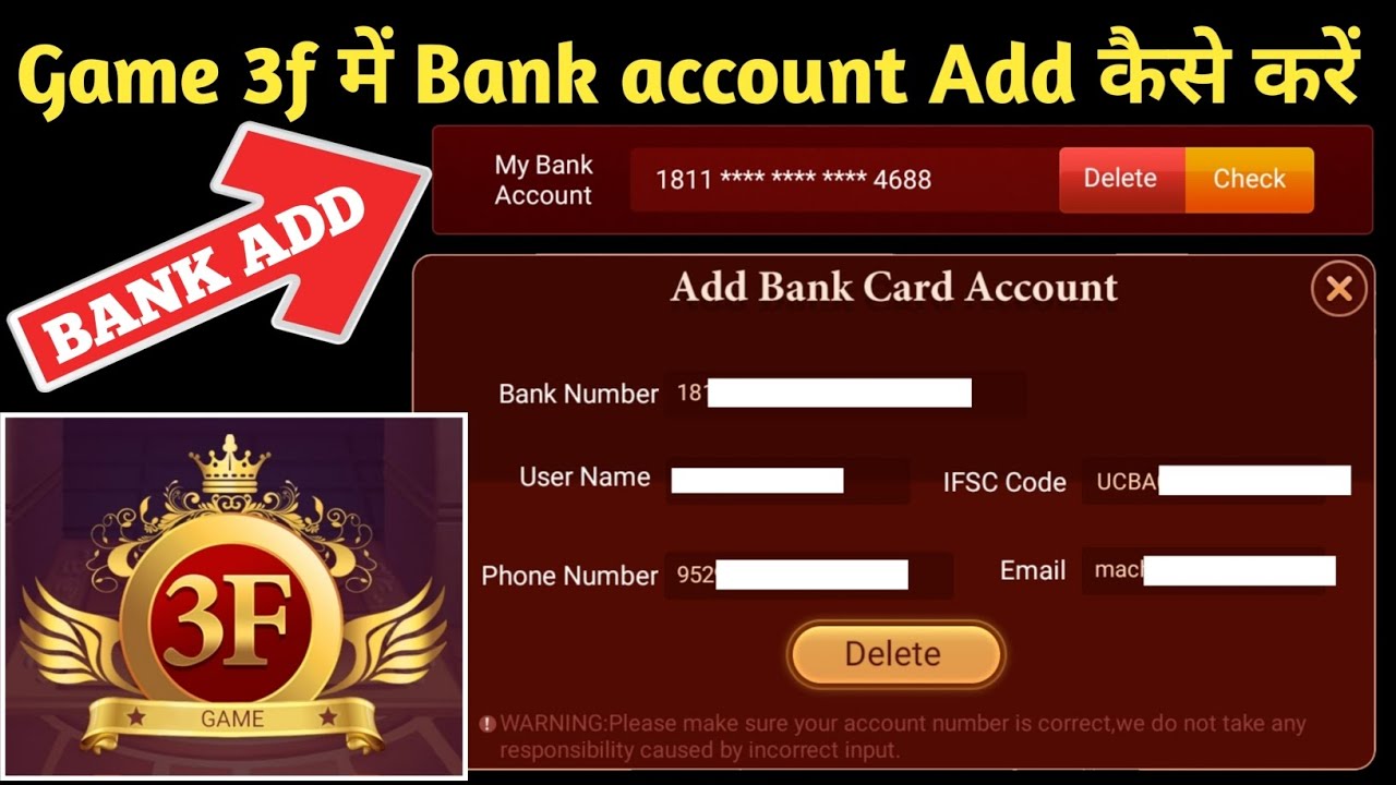 what is an aaa game? blockbuster game development... Game 3f में Bank Account Add कैसे करे 🤑 सिर्फ 2 मिनिट में 🔴 Live Proof ...