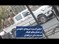 حضور گسترده نیروهای حکومتی در خیابان های اطراف مسجد مکی در زاهدان