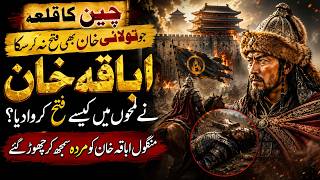 Mongol Dushman Ep 12 | Chinese Fortress Tolui Khan Couldn't Conquer | Abaqa Khan Did It in Minutes!