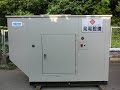 Máy phát điện gia đình 13kva nhập khẩu Nhật | nhập khẩu mua bán máy phát điện cũ đã qua sử dụng