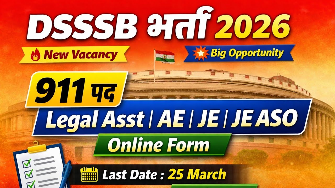 📢 DSSSB Legal Asst, AE, JE, ASO Online Form 2026 | 911 Vacancy | Apply Online