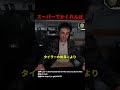 スーパーでかくれんぼ対決！最後まで追い出されなかった人が勝利！#shorts #海外