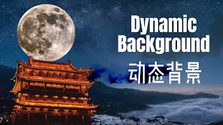 China-2 Sand | Night Full Moon Dynamic Background 夜空满月 动态背景 | 高清