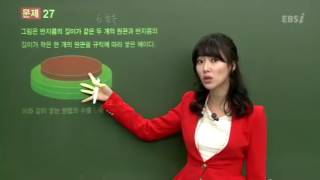 201210교육청A27@ebs@이하영
