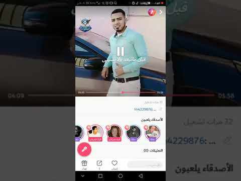 غناء هيما لو رجعت شريط حياتك