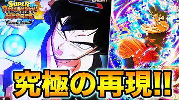 ビックバンミッションアニメ
