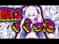 腹はくくった!鼻毛抜きます!!!鼻にぶち込む!【月波ナト / #ナトLive 】