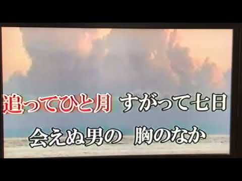 男恋港（ひとこいみなと）演歌歌手　樋口ひろし