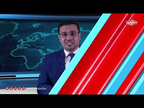نشرة الأخبار (23\\1\\2024)