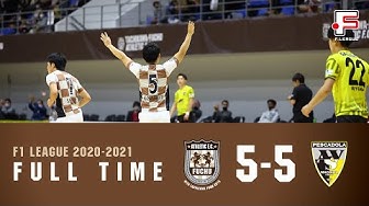 Fリーグ Youtube