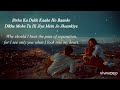 Chali Kahani Lyrics Translation | Tamasha (2015) | Ranbir Kapoor, Deepika Padukone | A R Rahman