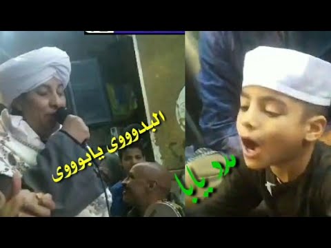 البدوووى يابوووى يامدد يابا المبدع دائما الشيخ طه موسى قوص ليله الشيخ عبدالمجيد الحسانى ٢٠٢١ ٤ ١