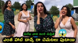 Surekha Vani And Daughter Supritha Hot Dance Surekha Vani Supritha Overlongviral