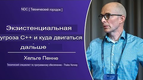 Законодательное ограничение C++