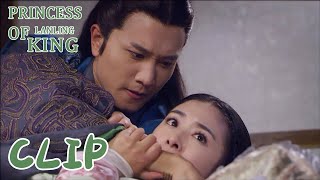 They slept together? | Princess of Lanling King 兰陵王妃 |