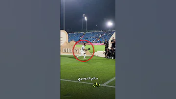 لقطات السوبر السعودي Explore Football السعودية الهلال النصر الاتحاد الرياض رونالدو 