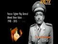 Eri tv  state funeral service of eritrean major  general ahmed omer kakay