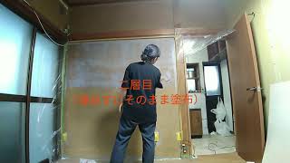 【空家リノベーション】コンクリートグレーの漆喰を塗装しました