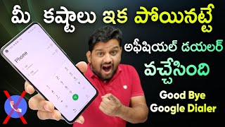 [BREAKING]🔥 Good Bye Google Dialer || Download Official Dialer screenshot 4