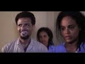 ያበደች ያራዳ ልጅ 3 ፊልም ሙሉ ክፍል Ethiopian film 2018