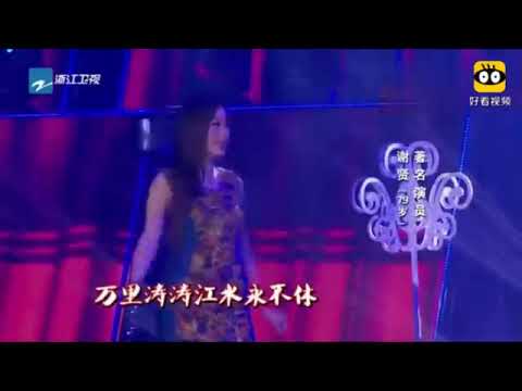 谢贤李霞表演